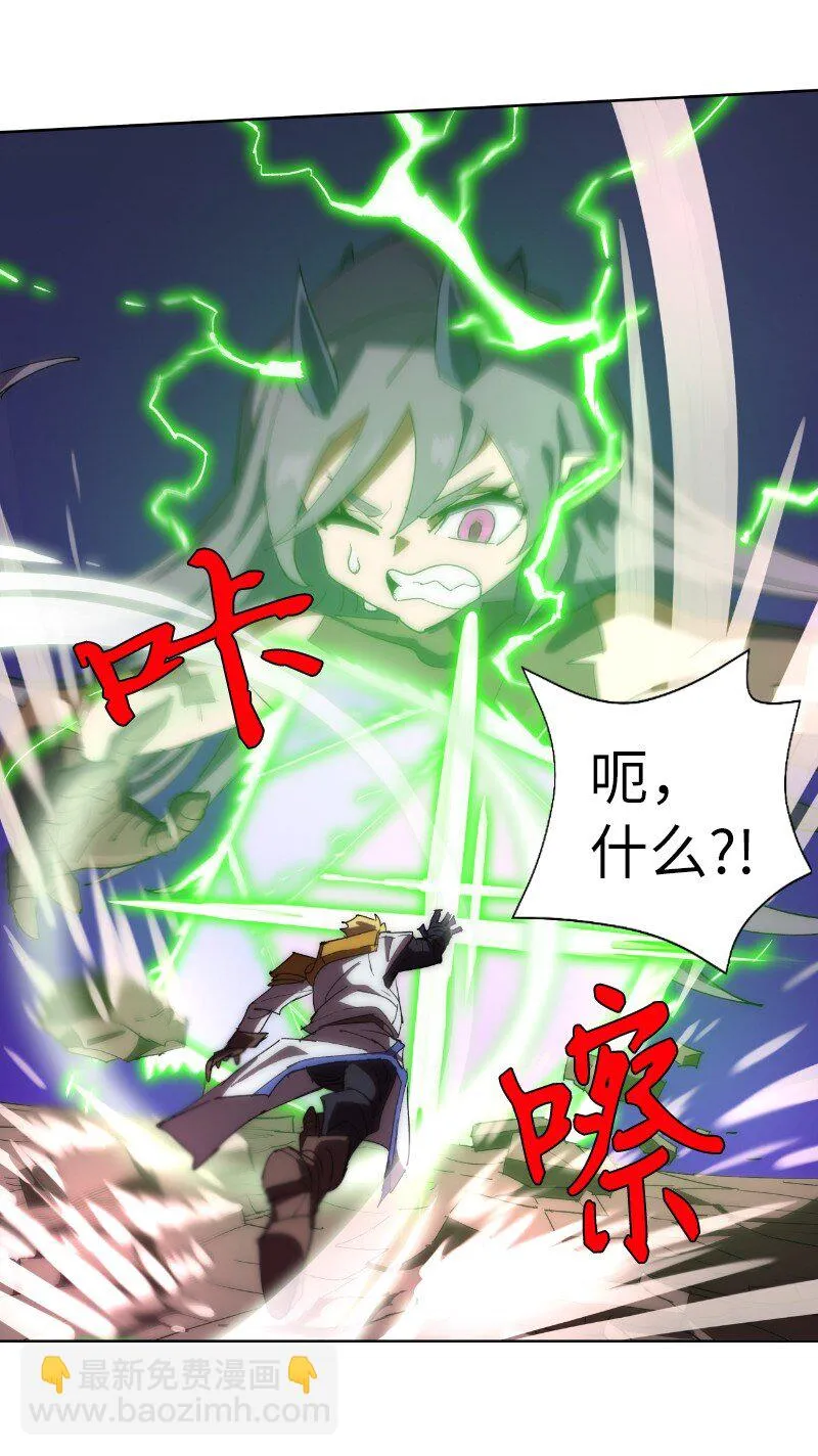 177 攻城 第53页