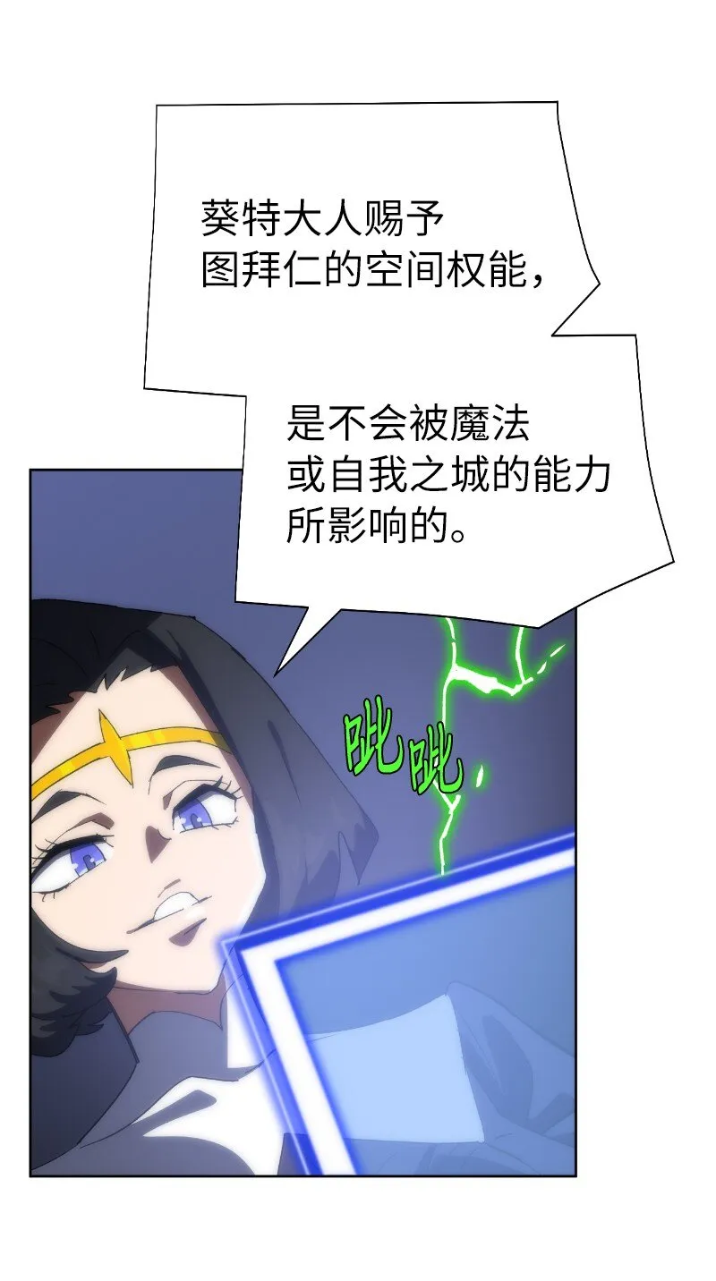 177 攻城 第54页