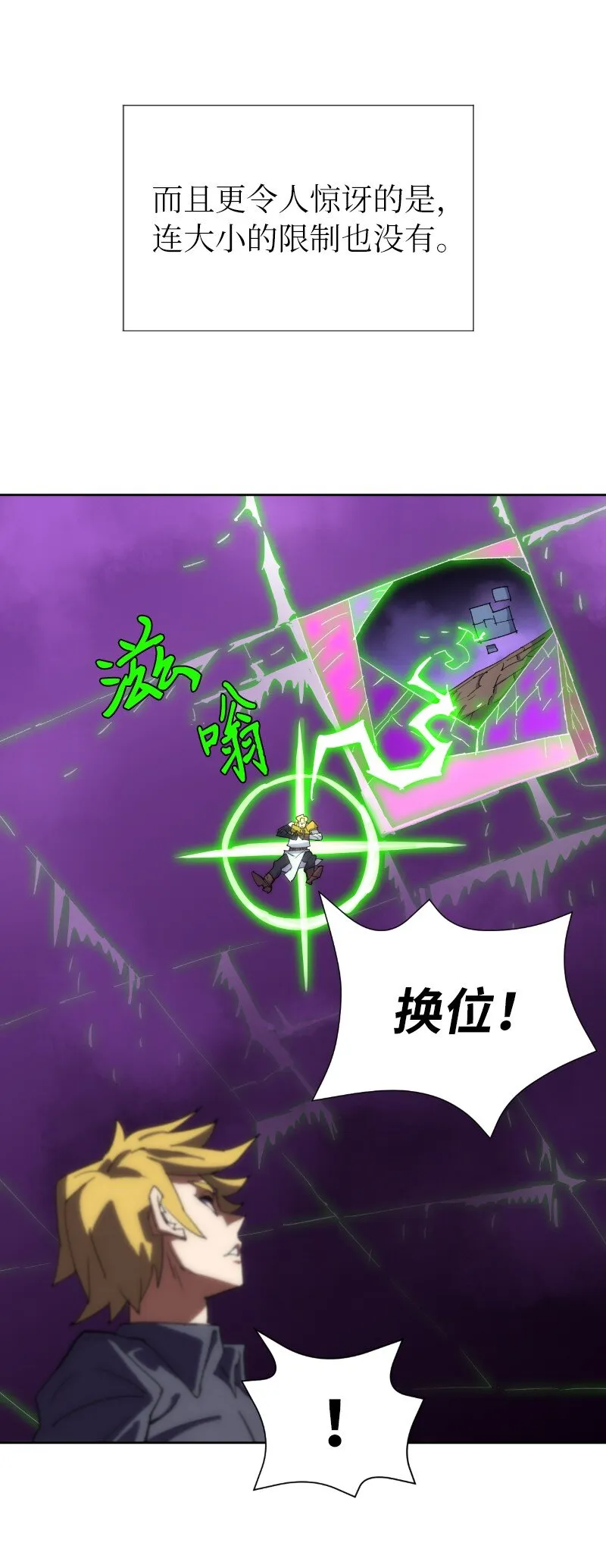 177 攻城 第56页