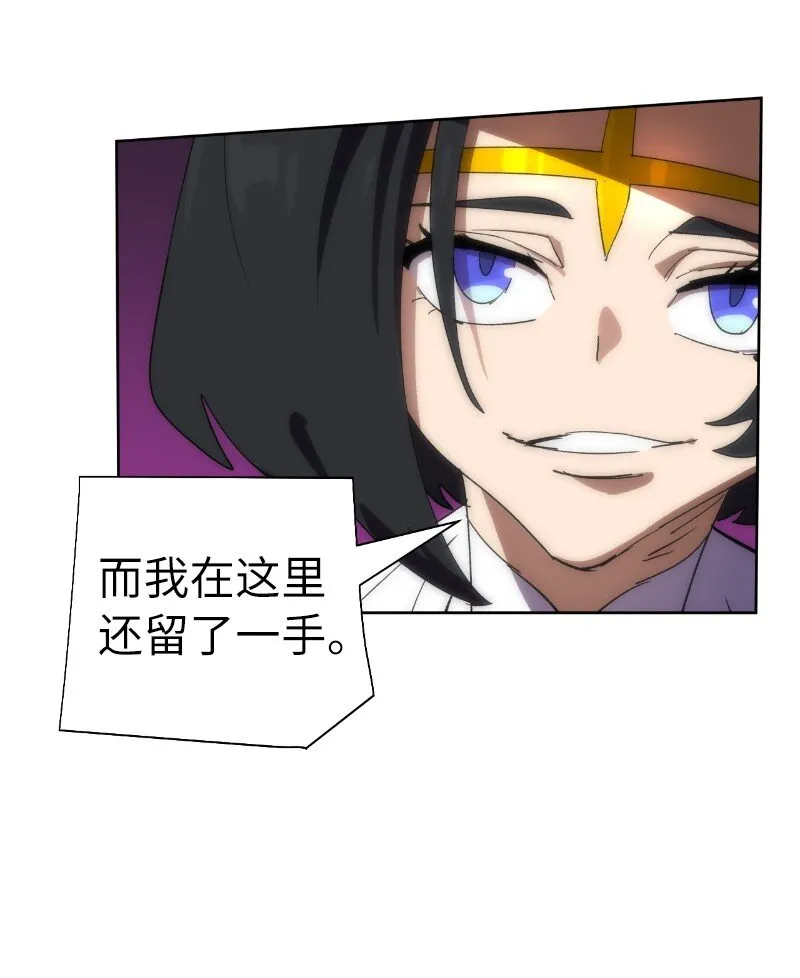177 攻城 第60页