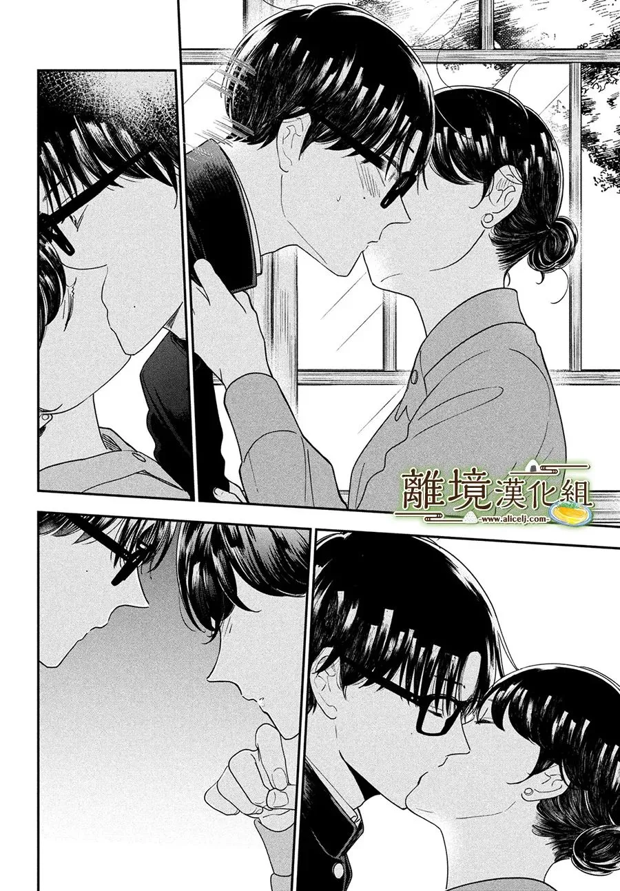 第42话 第23页