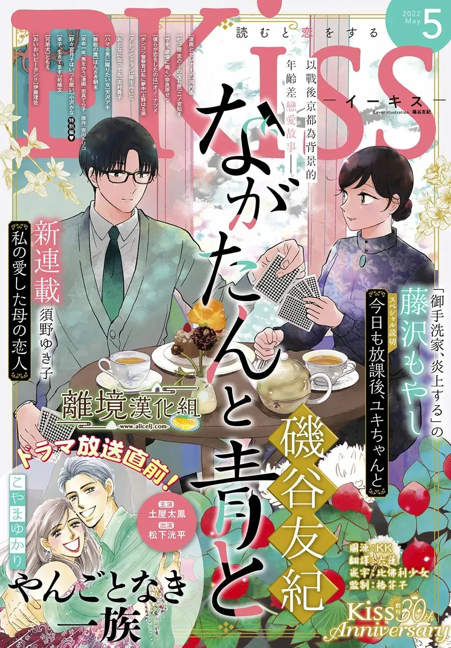 第41话 第1页