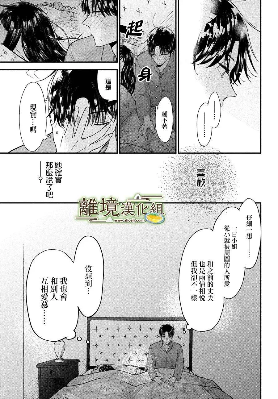 第46话 第23页