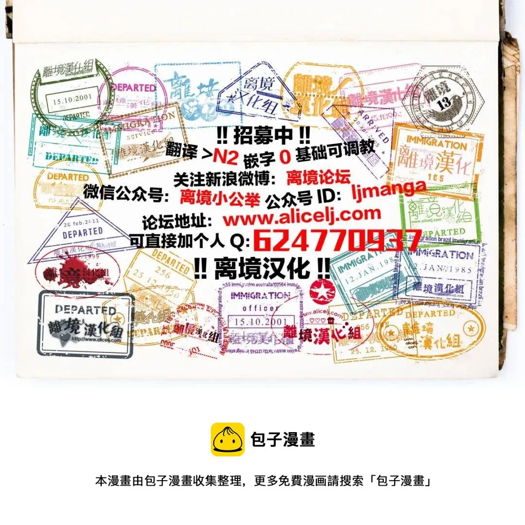 第46话 第36页
