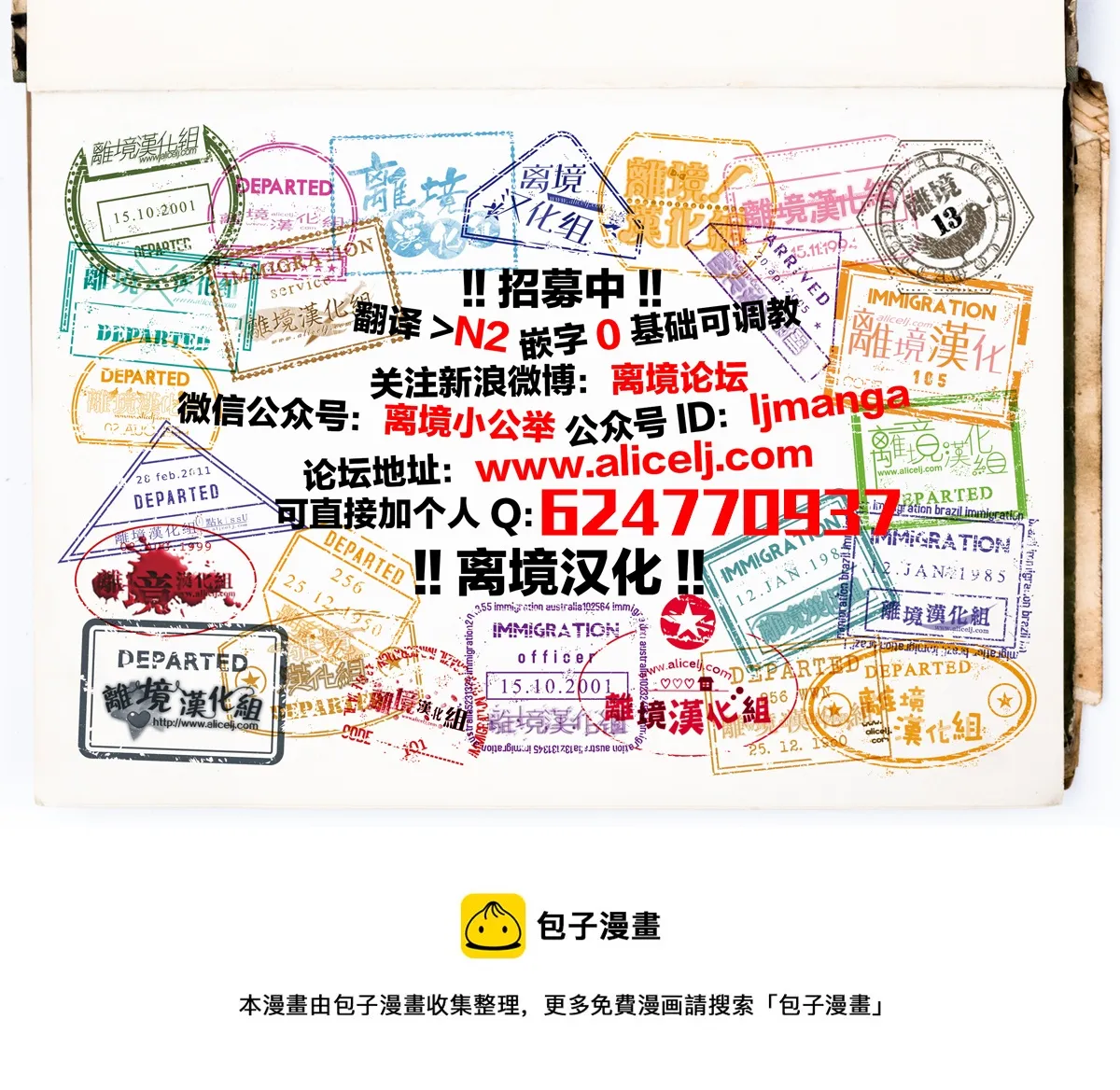 第45话 第35页