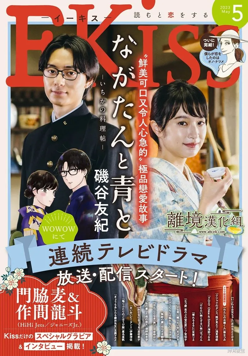 第50话 第1页