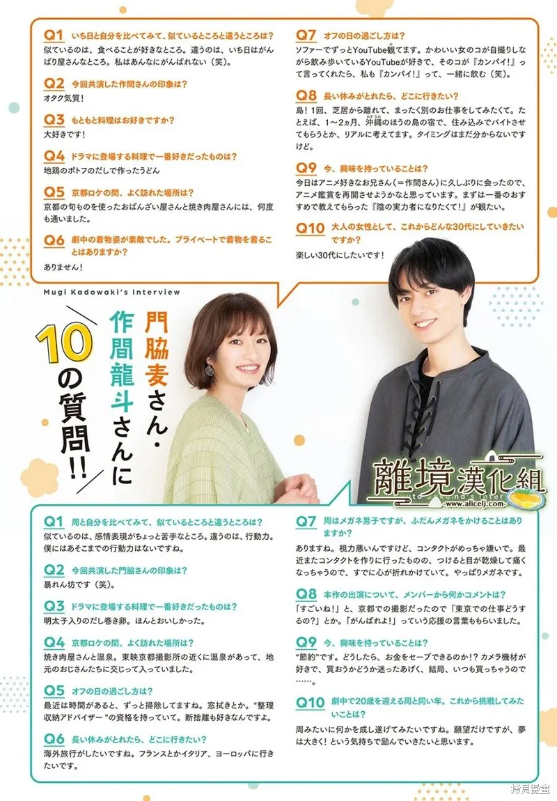 第50话 第3页