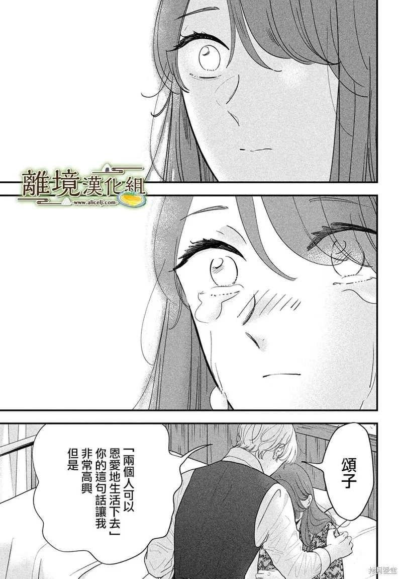 第52话 第17页