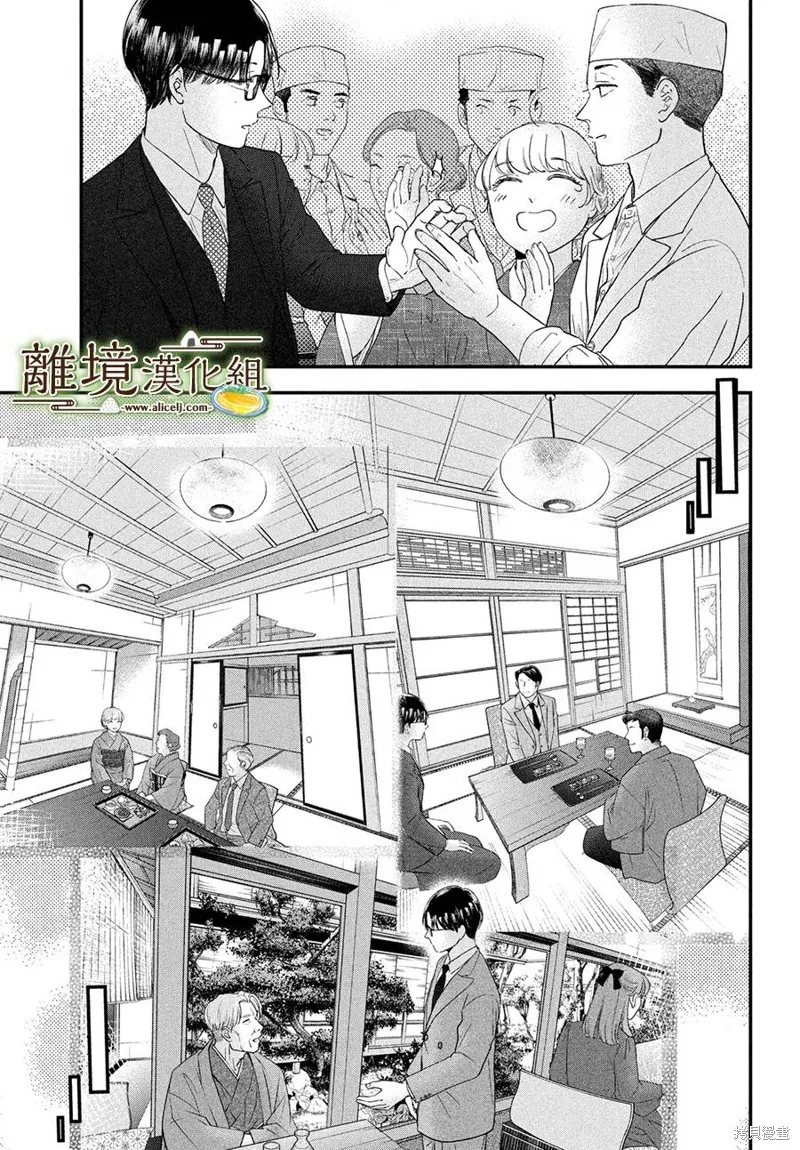 第54话 第24页