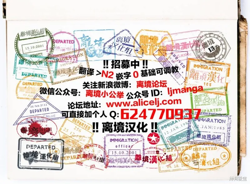 第54话 第35页