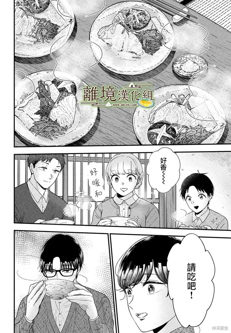 第55话 第26页