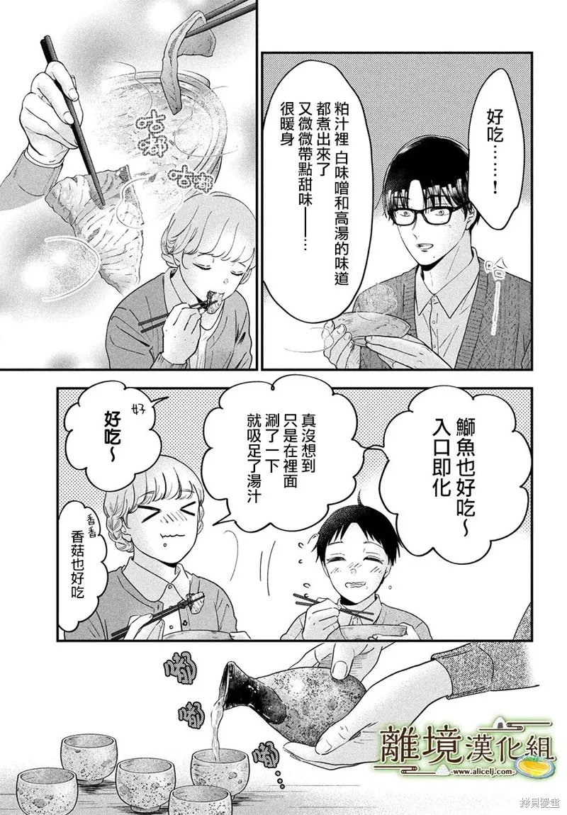 第55话 第27页