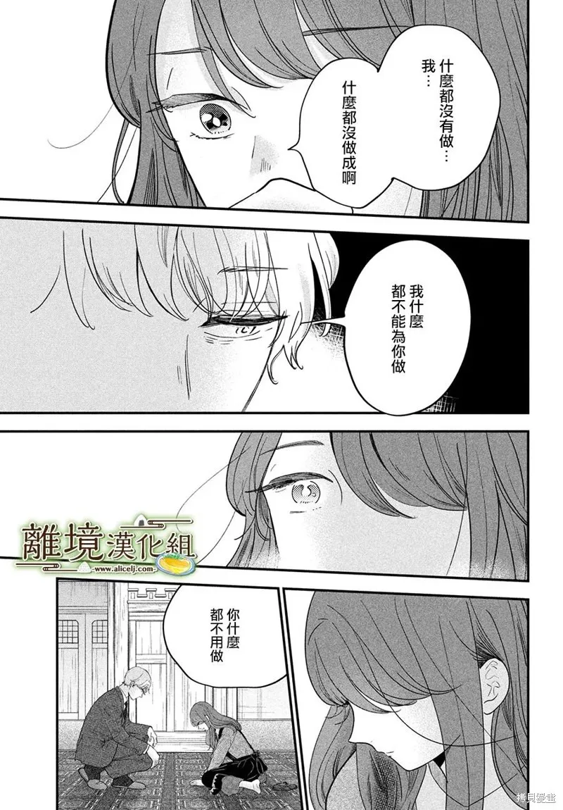 第56话 第22页