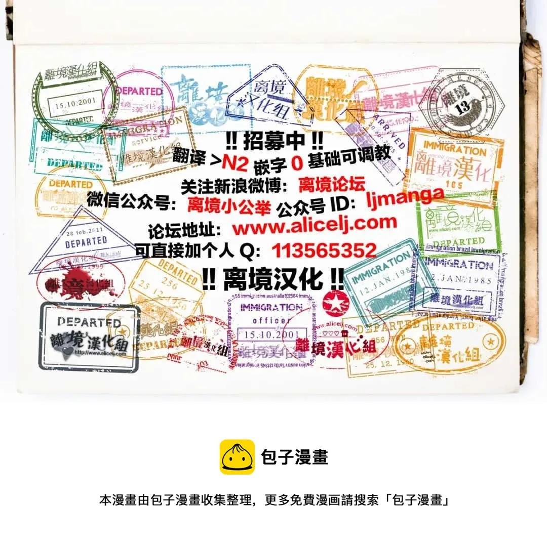 第39话 第34页