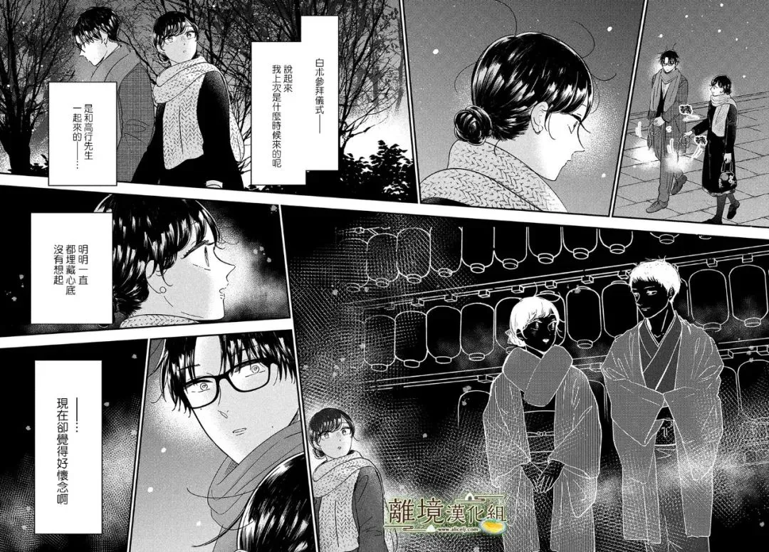 第38话 第22页