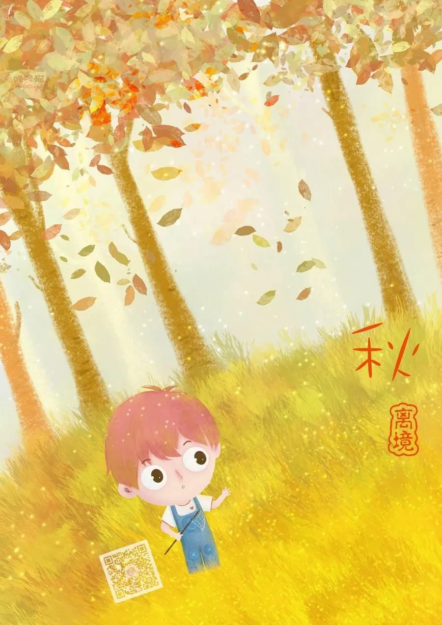 第28话 第33页