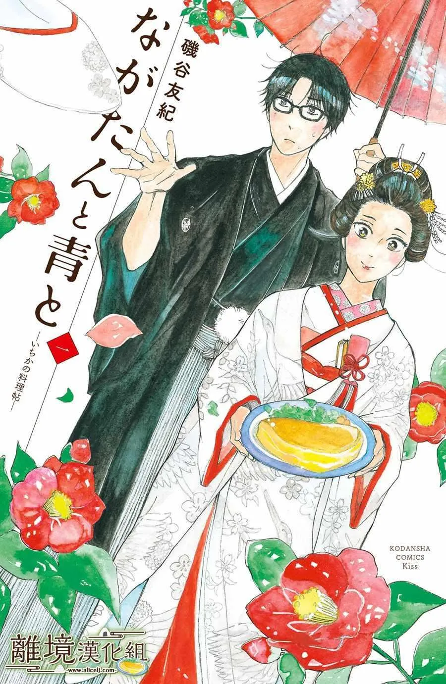 第01话 第1页