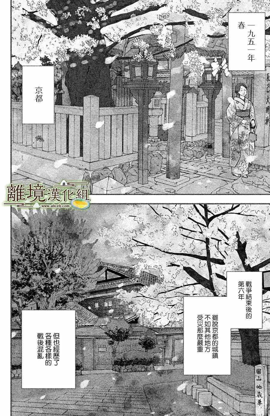 第01话 第5页