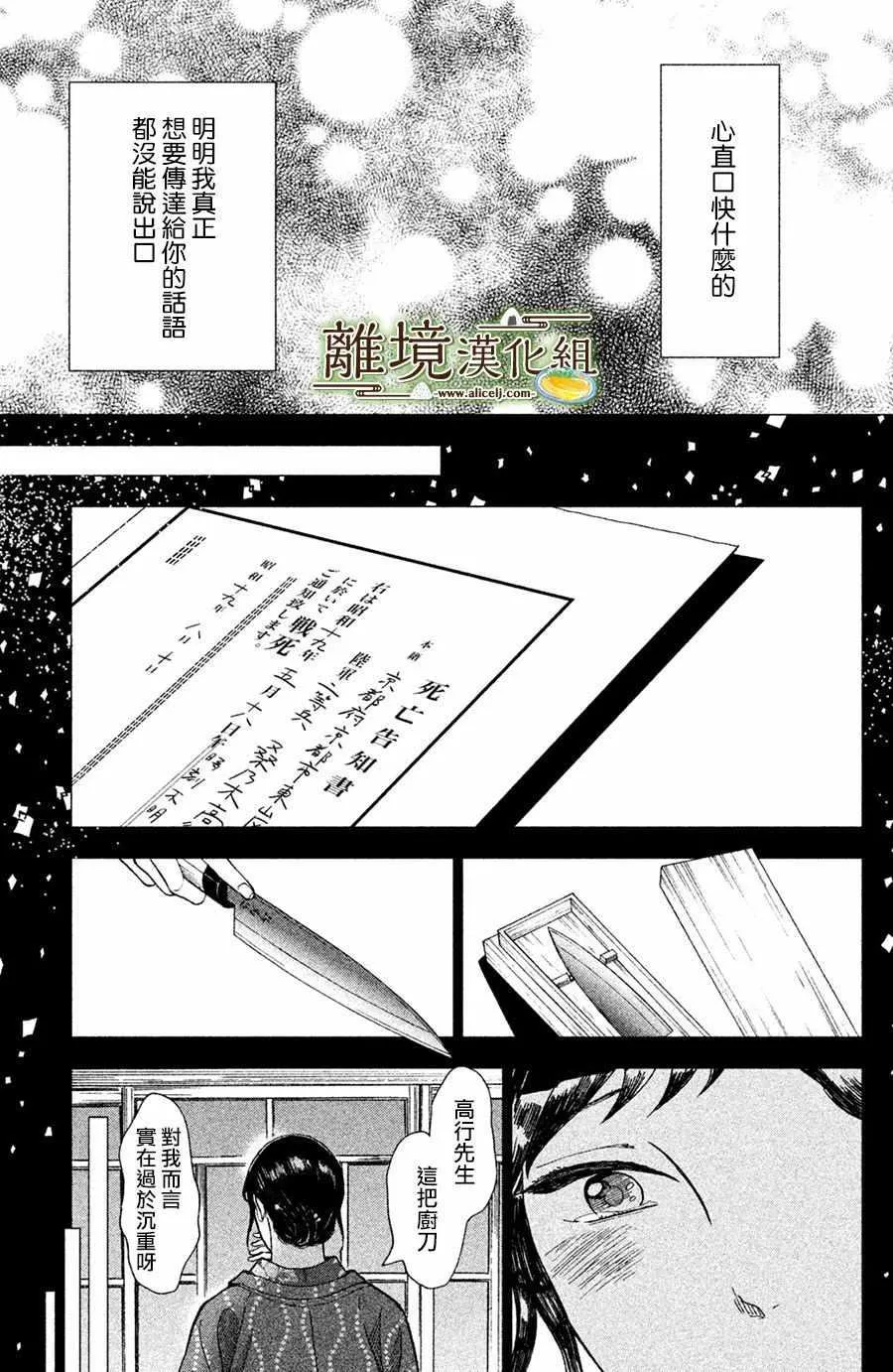 第01话 第19页