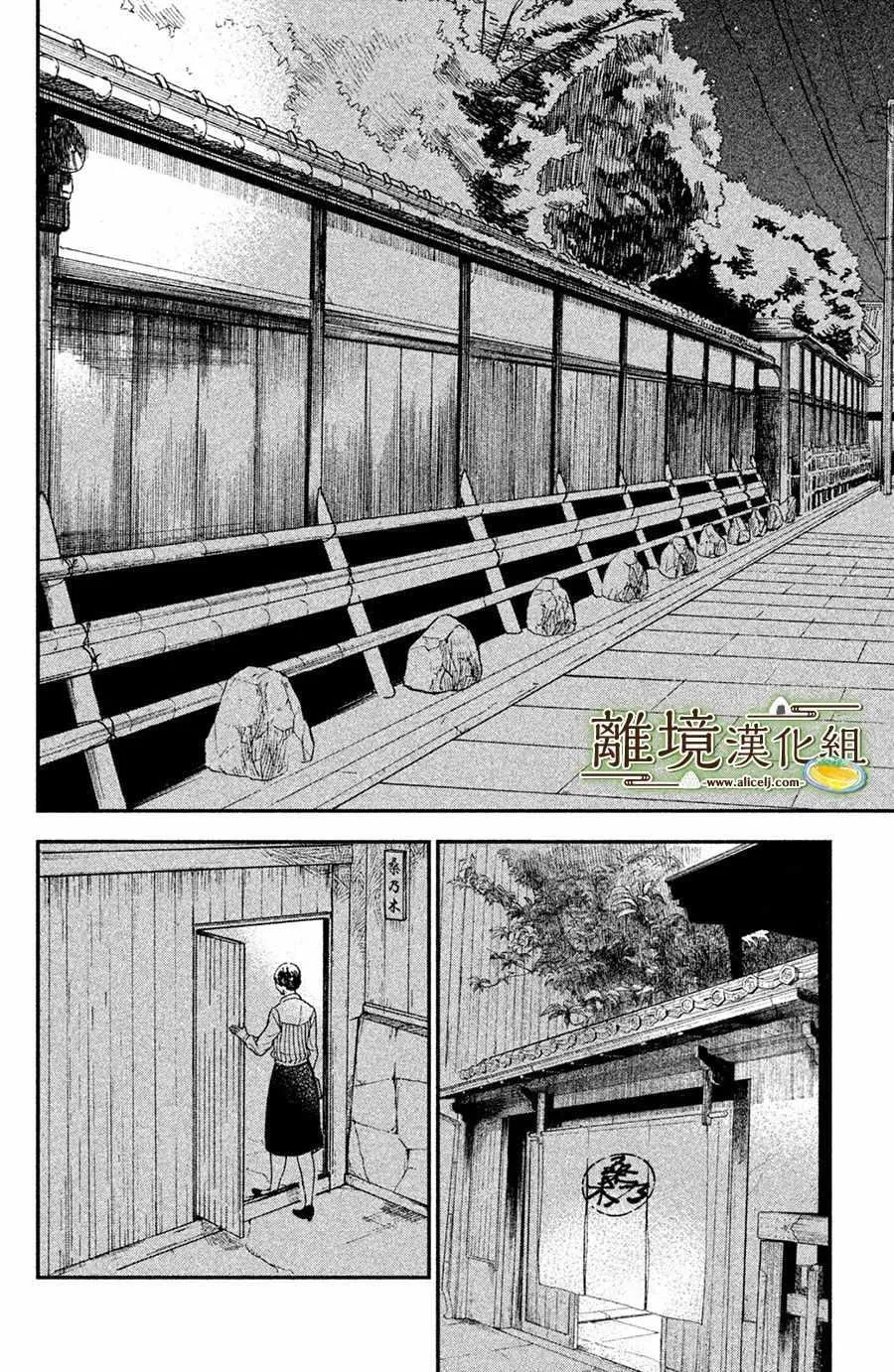 第01话 第20页