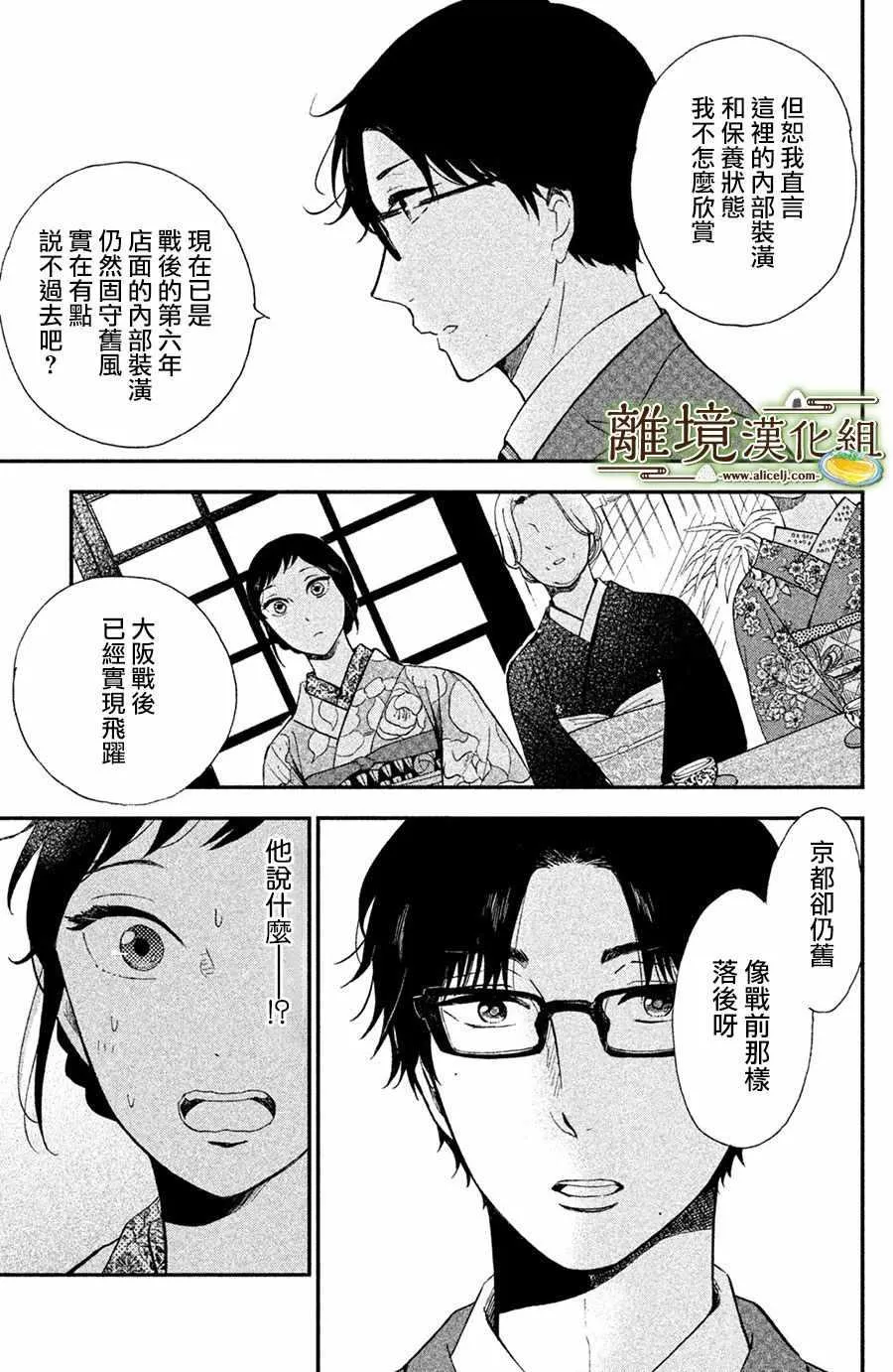 第01话 第41页