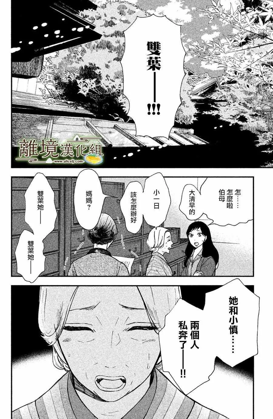 第01话 第44页