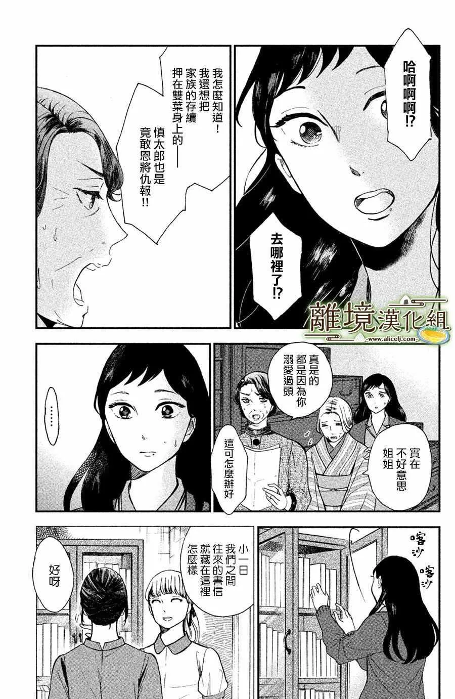 第01话 第45页