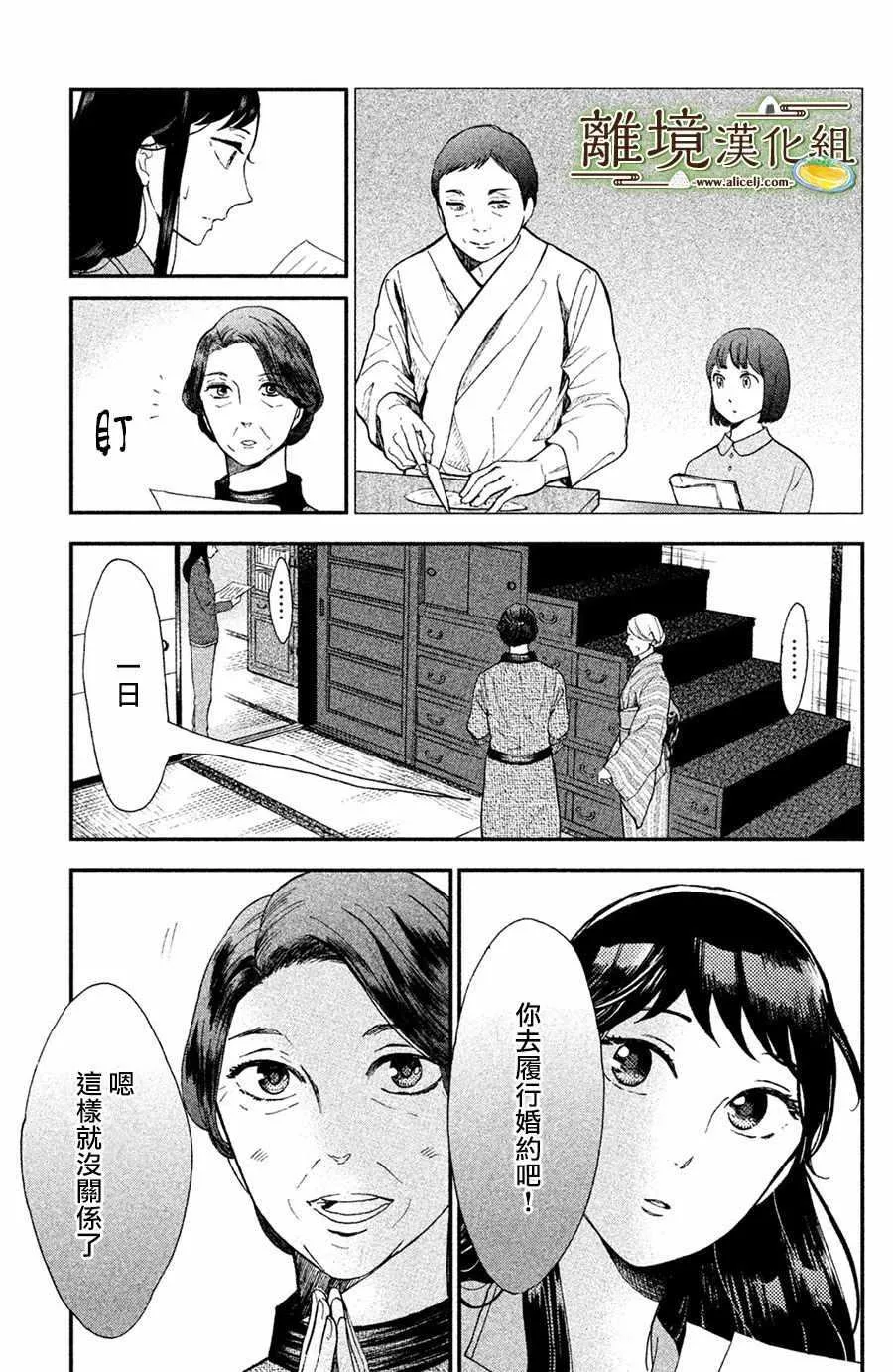 第01话 第47页