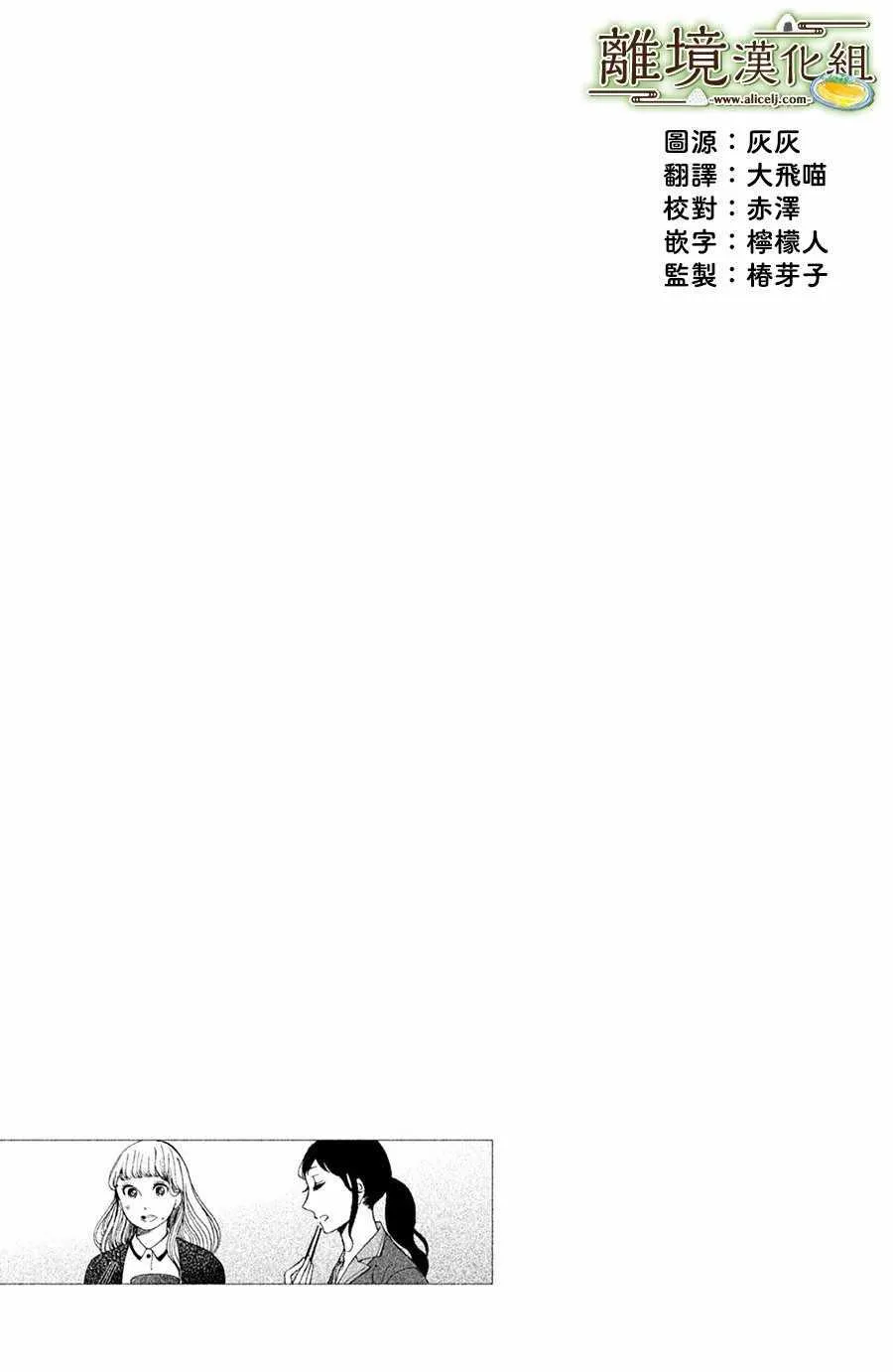 第02话 第1页