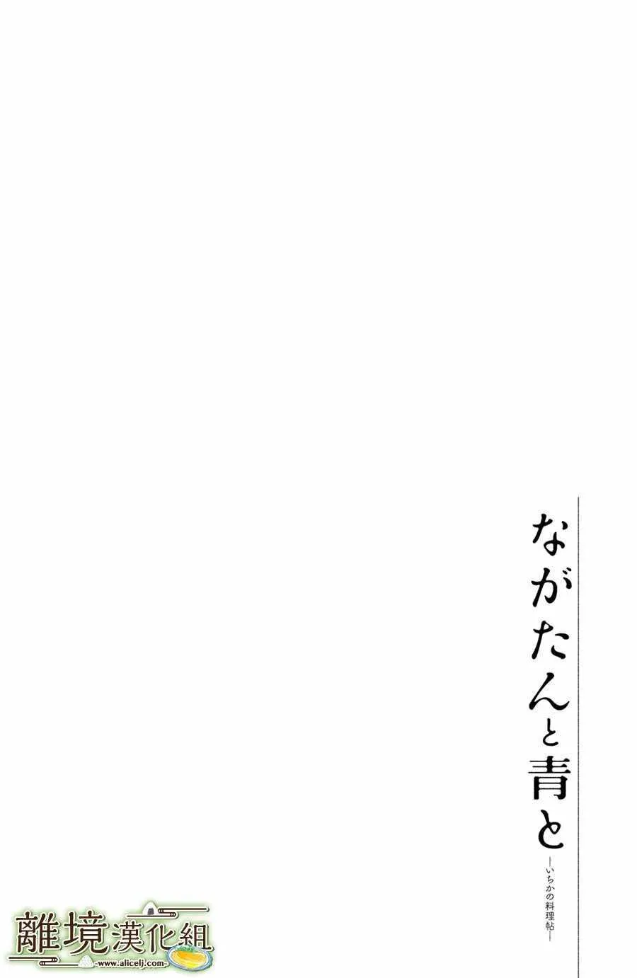 第02话 第2页