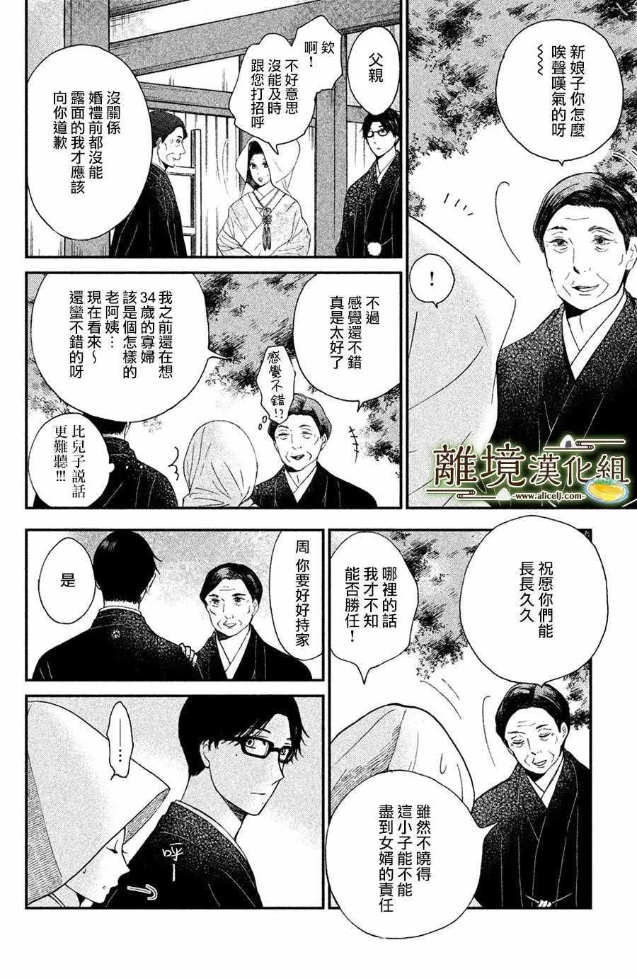 第02话 第17页