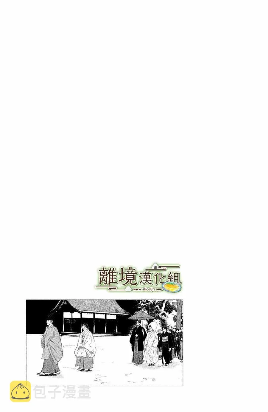 第03话 第1页