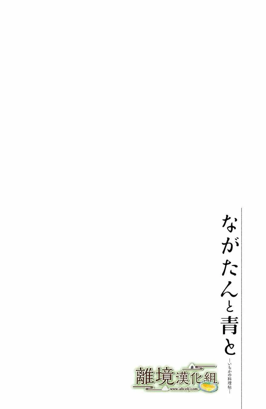 第03话 第2页