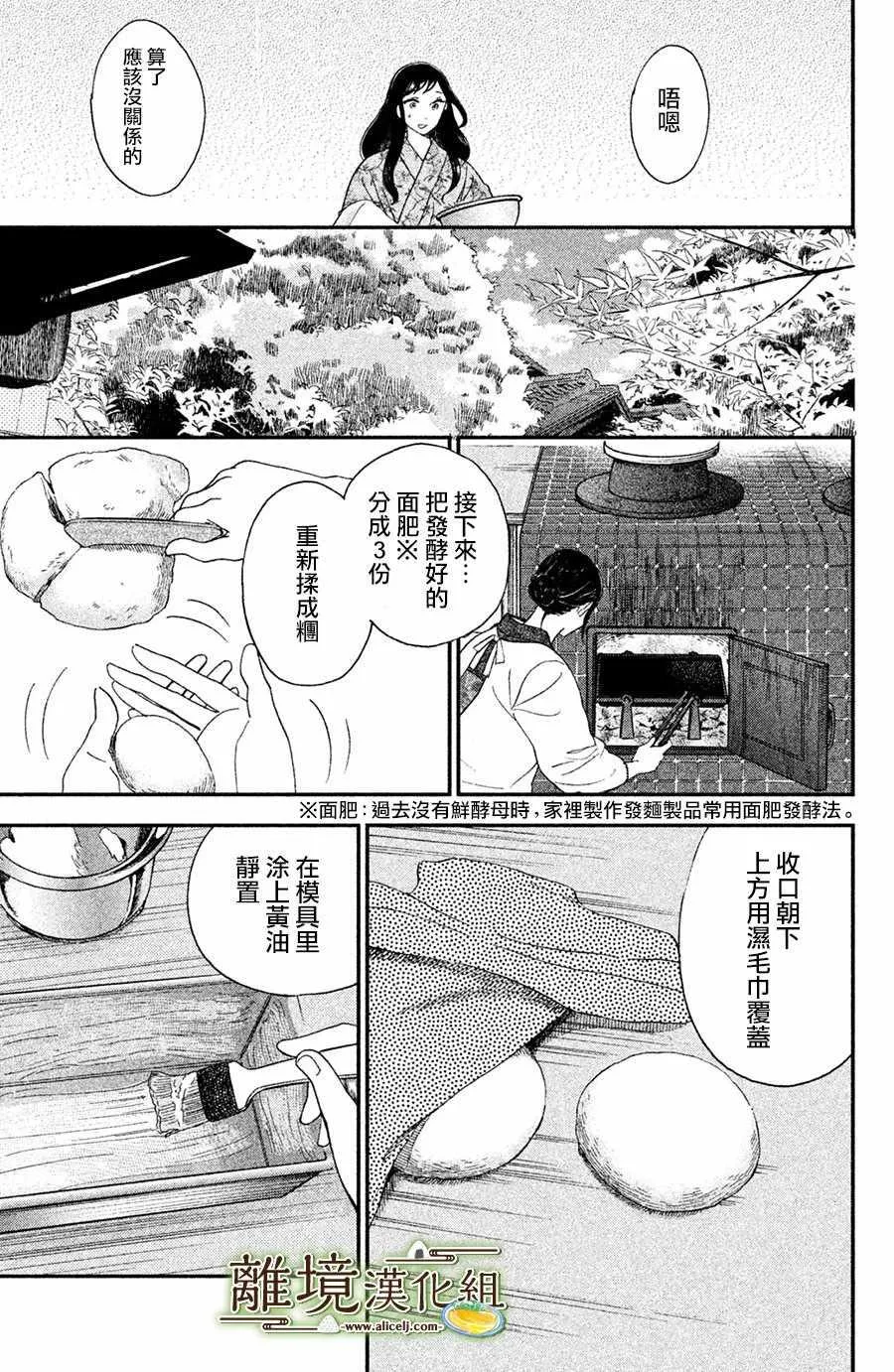 第03话 第19页