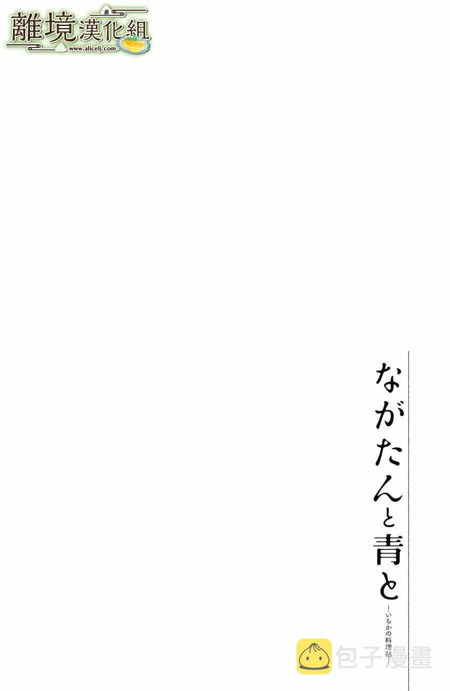 第04话 第2页