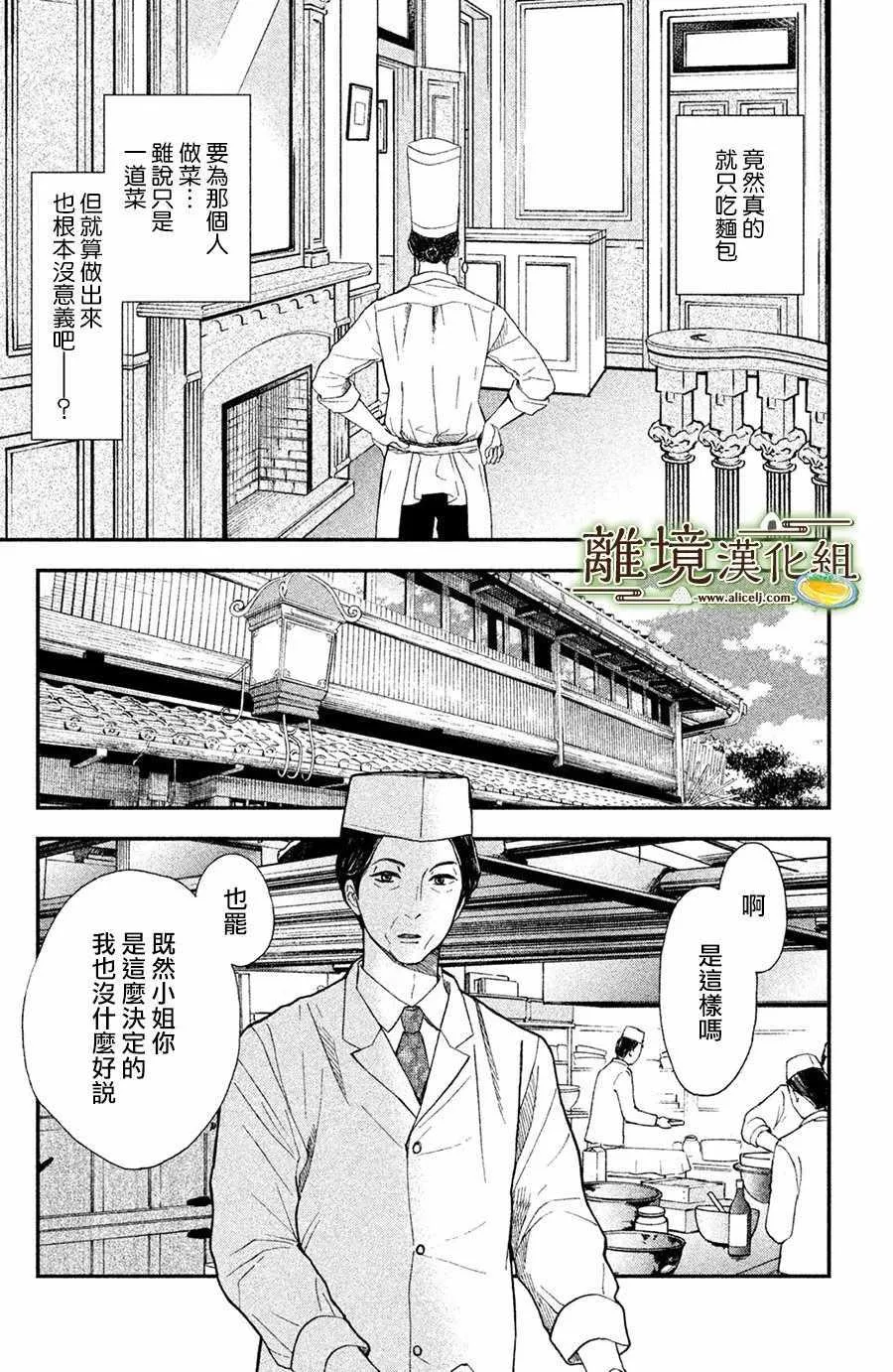 第04话 第22页