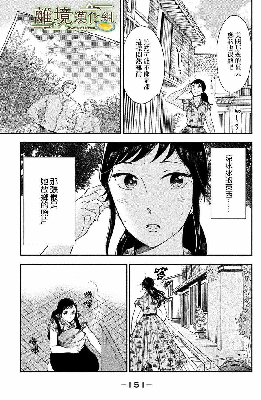 第04话 第33页