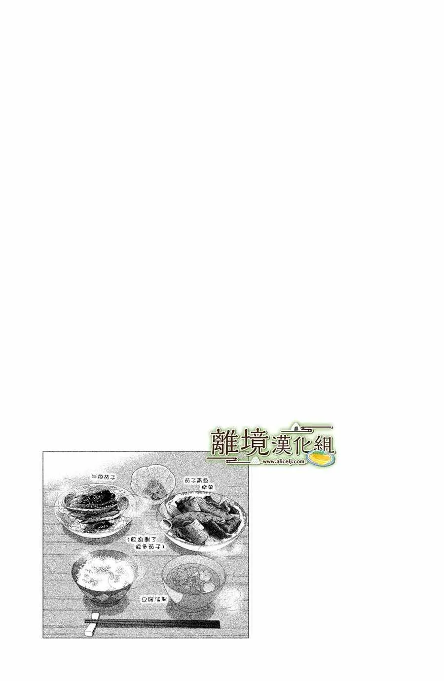 第05话 第1页