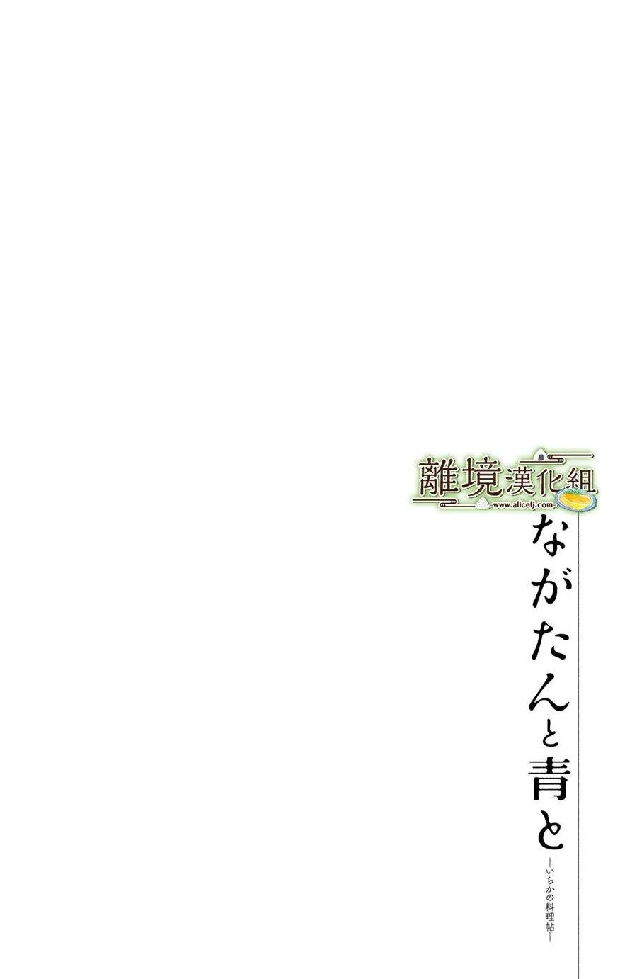 第05话 第2页