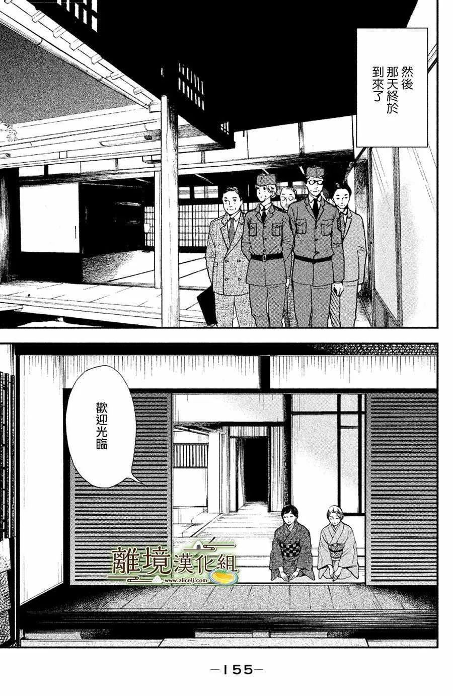 第05话 第3页