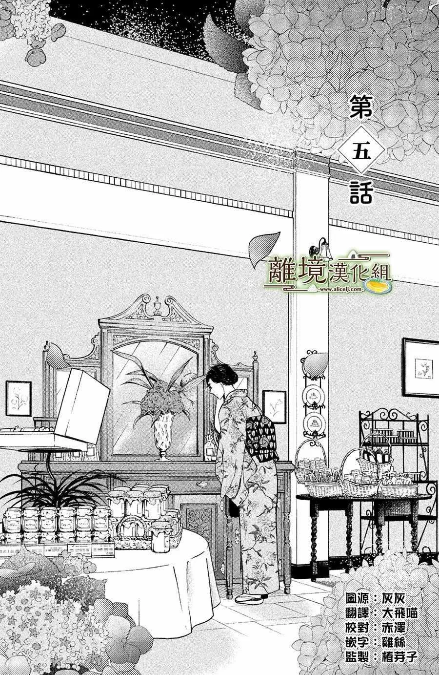 第05话 第4页