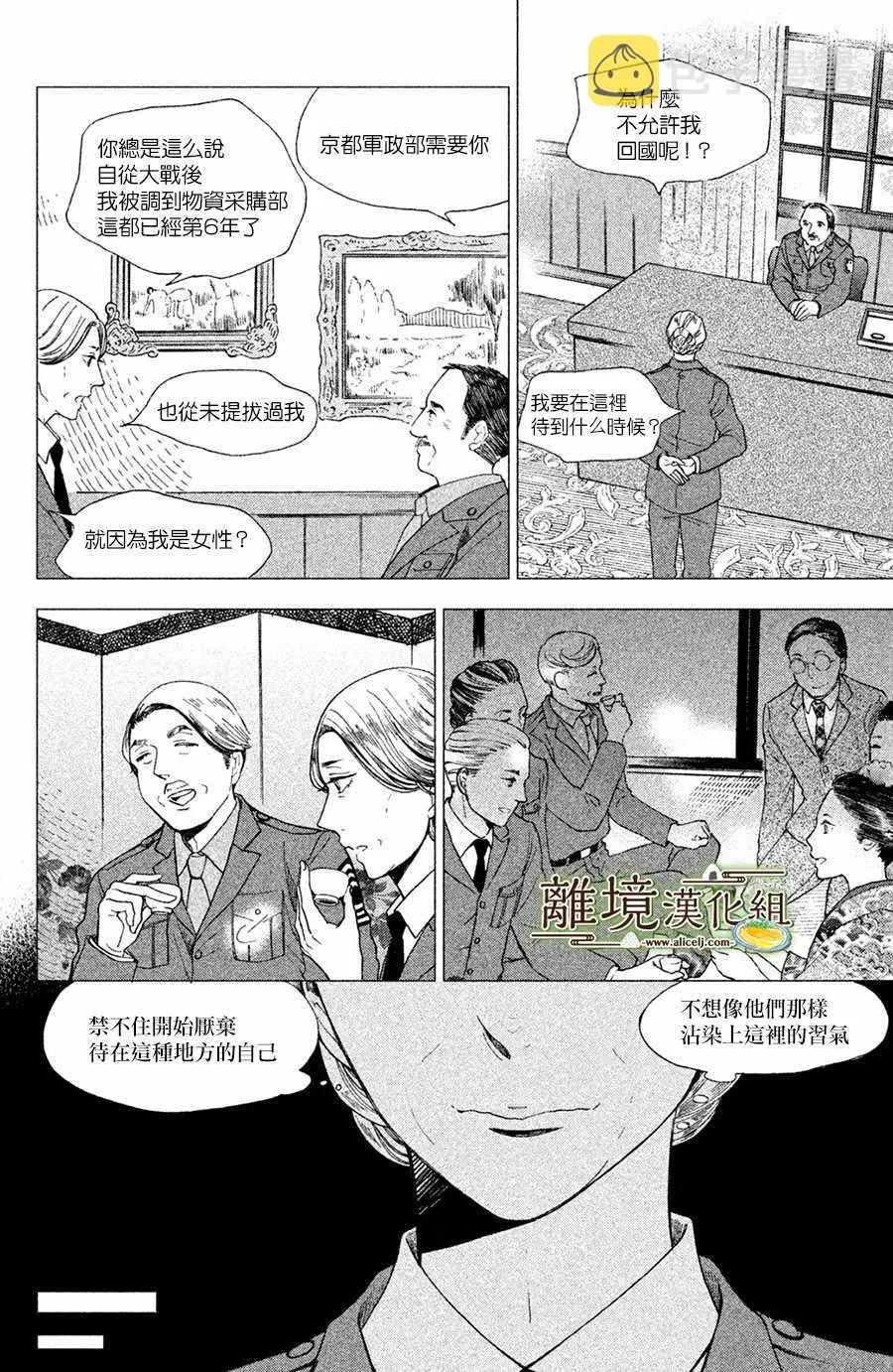 第05话 第14页