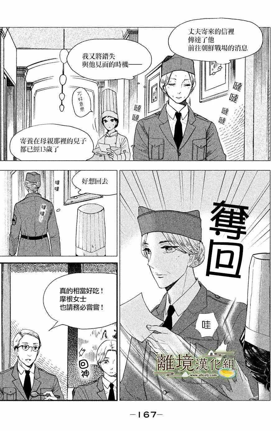 第05话 第15页