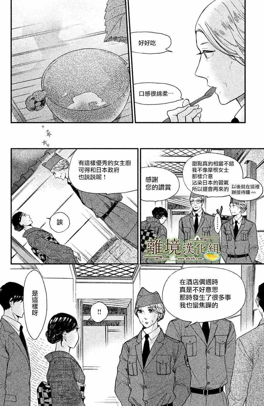 第05话 第22页