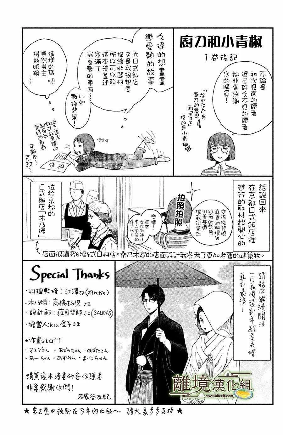 第05话 第35页
