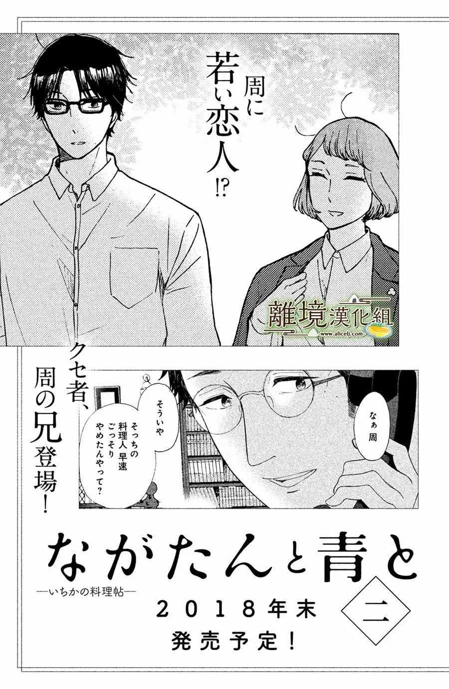 第05话 第37页