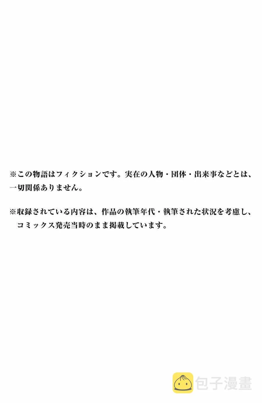 第05话 第38页