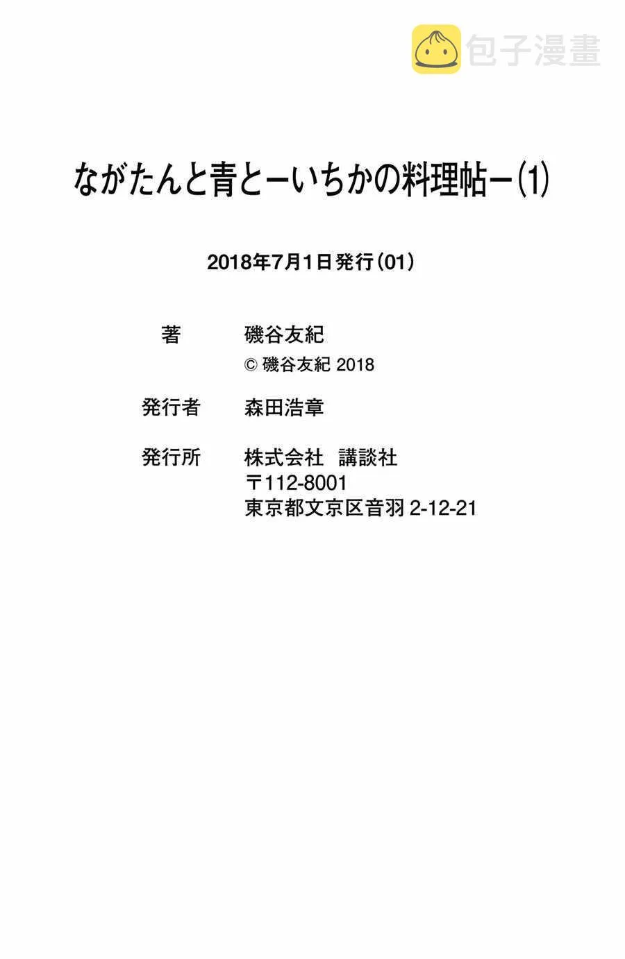 第05话 第39页