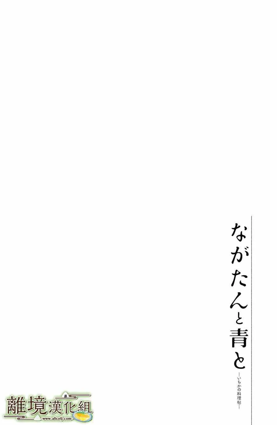 第07话 第2页