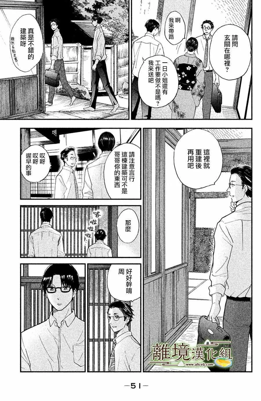 第07话 第15页